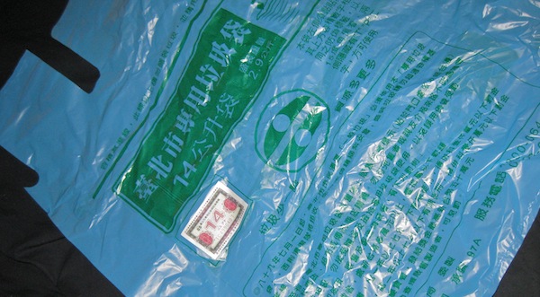 sac_poubelle