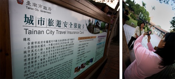 assurance_tainan