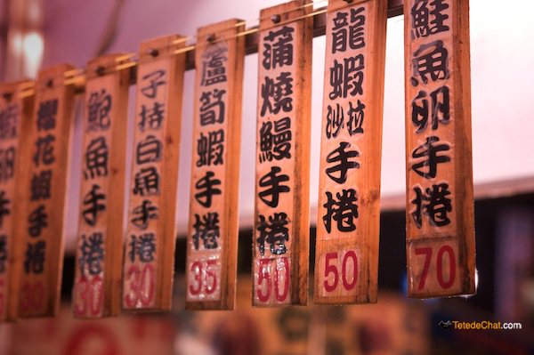 tainan_market2